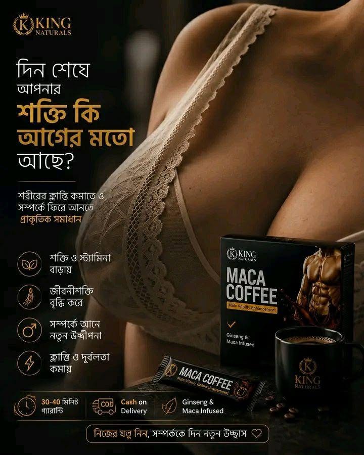 King Naturals Maca Coffee Male Vitality Drink (10 Pcs) - Image 3